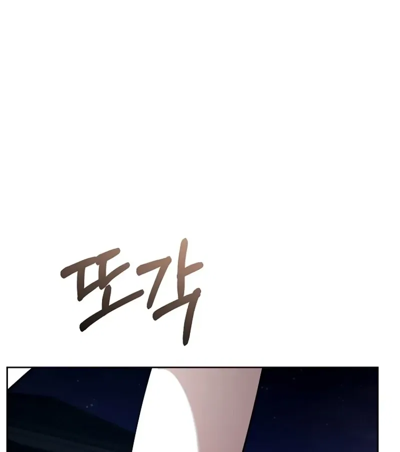 Tyrant Husband Chapter 10 – Page 92