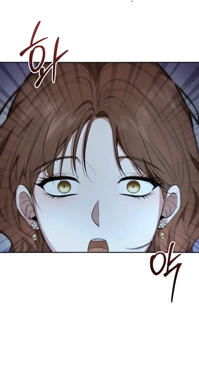 Tyrant Husband Chapter 9 – Page 79