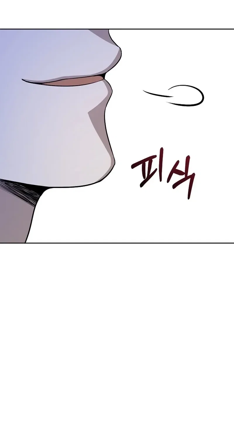 Tyrant Husband Chapter 9 – Page 107