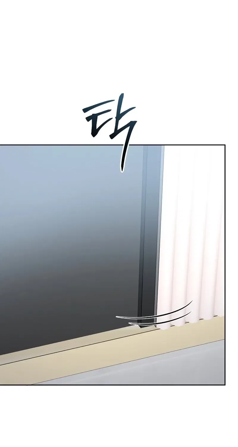 Tyrant Husband Chapter 8 – Page 9
