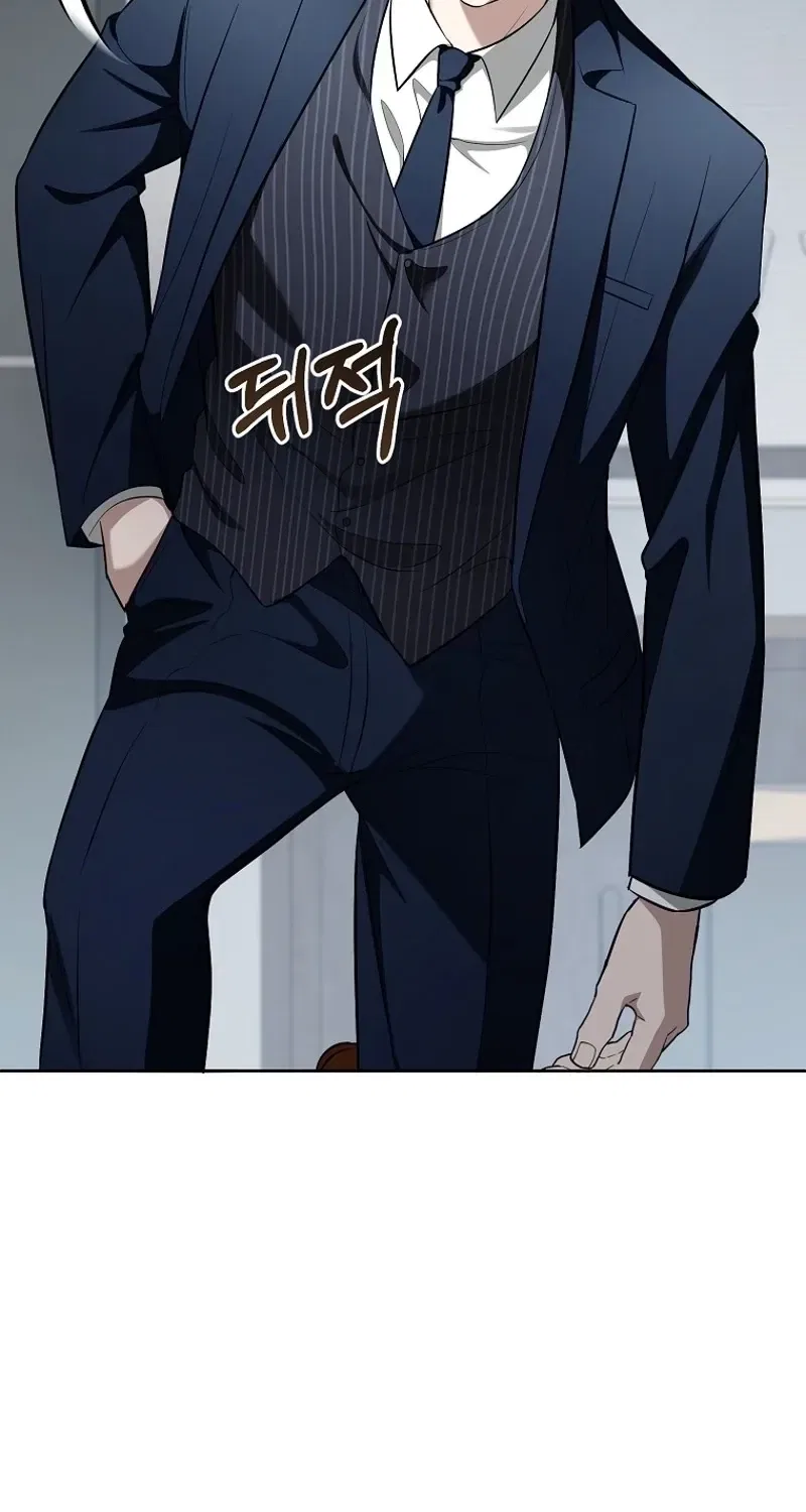Tyrant Husband Chapter 8 – Page 63