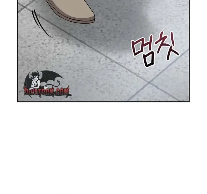 Tyrant Husband Chapter 7 – Page 10
