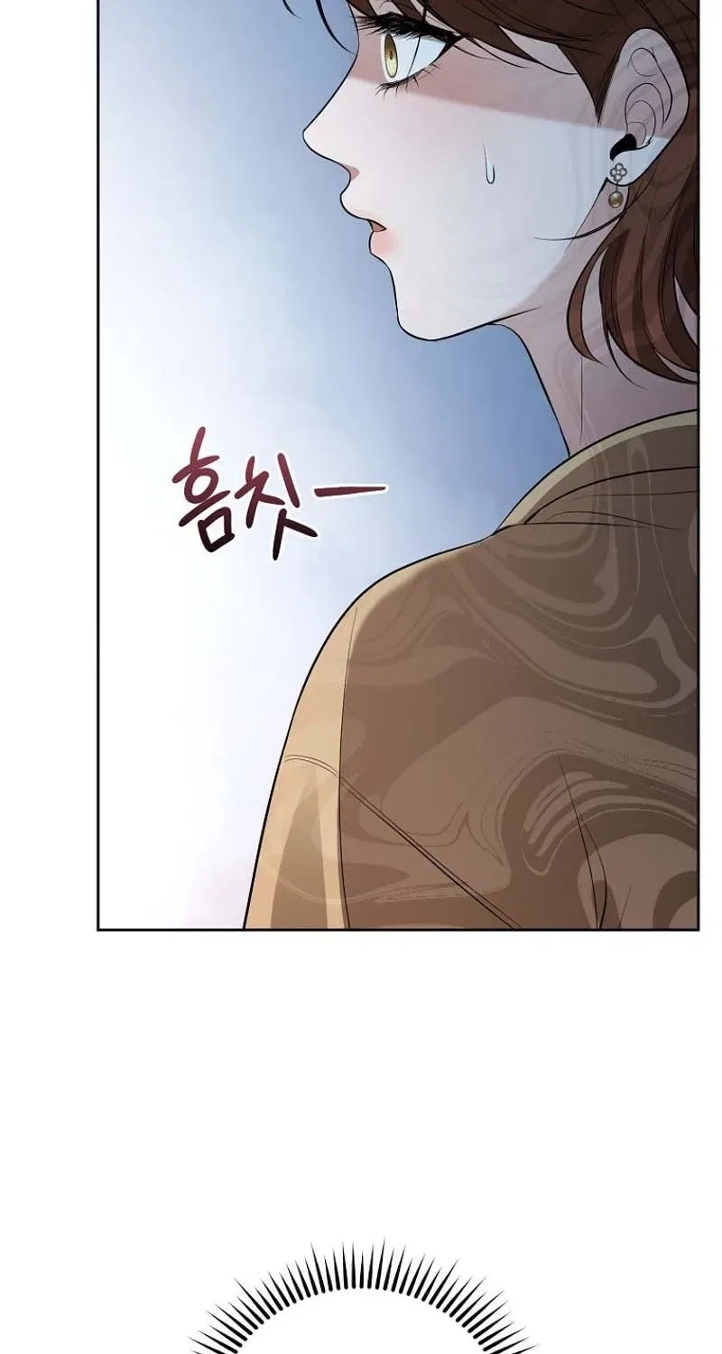 Tyrant Husband Chapter 7 – Page 24