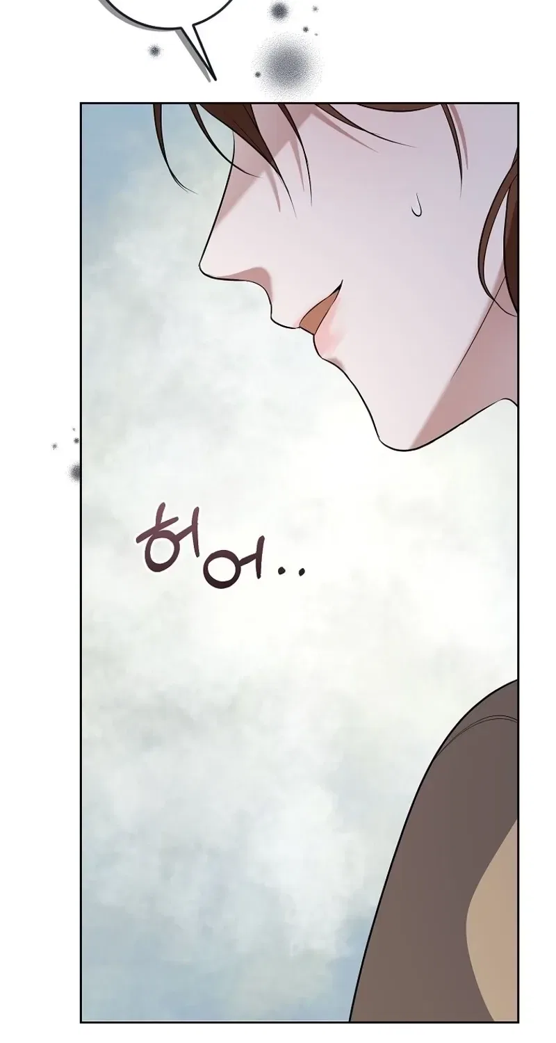 Tyrant Husband Chapter 6 – Page 96