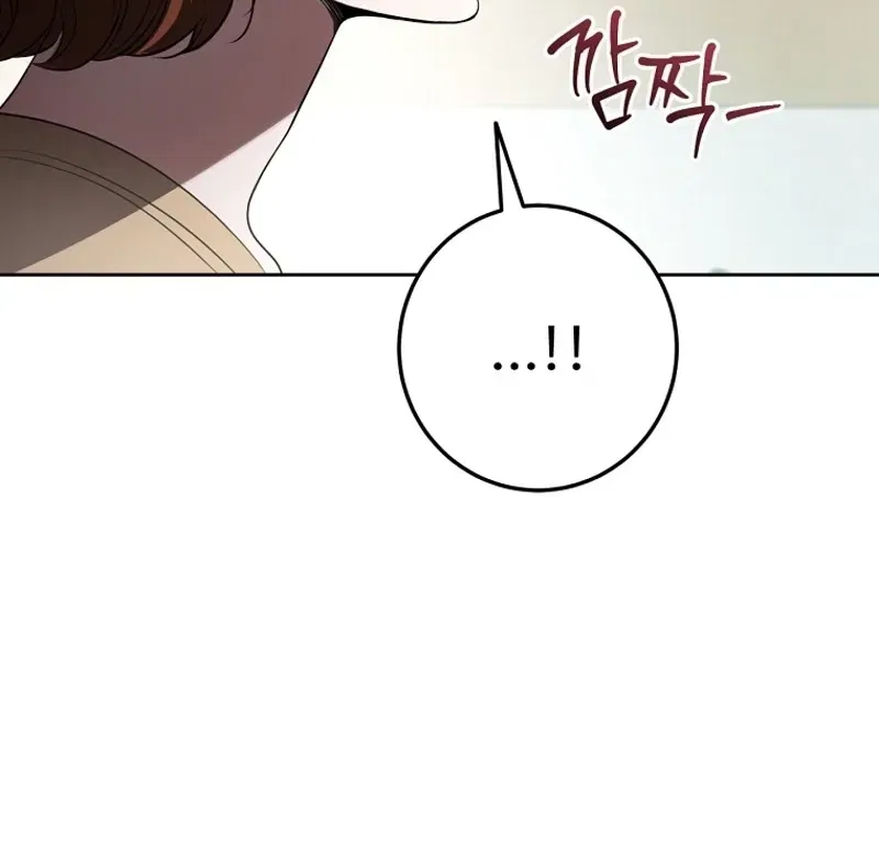Tyrant Husband Chapter 5 – Page 121