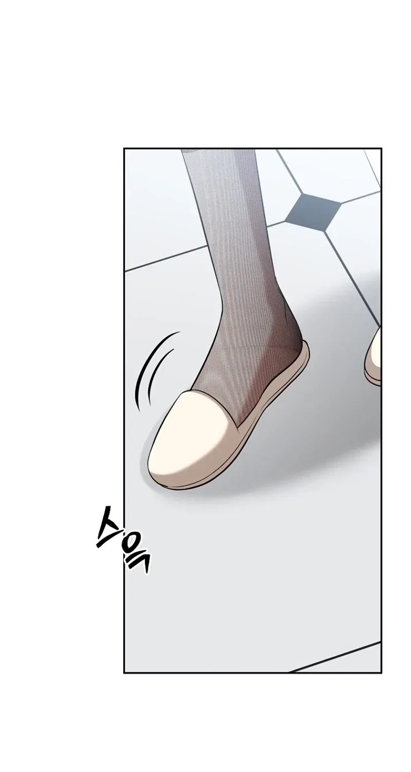 Tyrant Husband Chapter 4 – Page 12