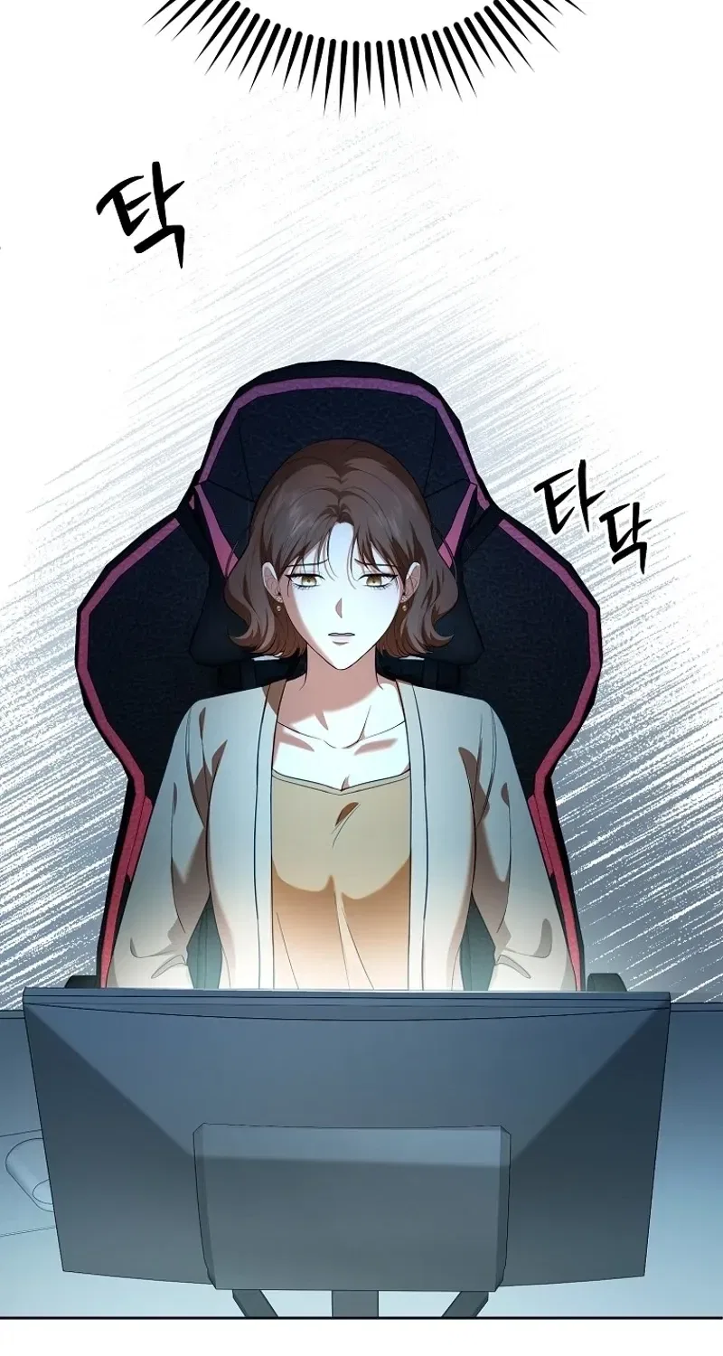Tyrant Husband Chapter 4 – Page 120