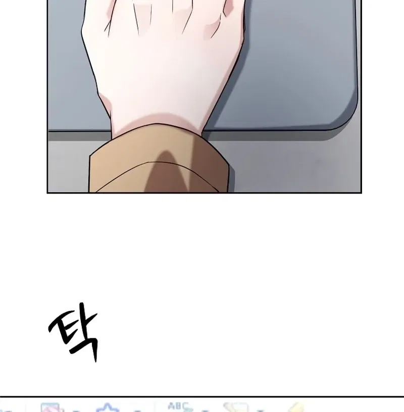 Tyrant Husband Chapter 4 – Page 125