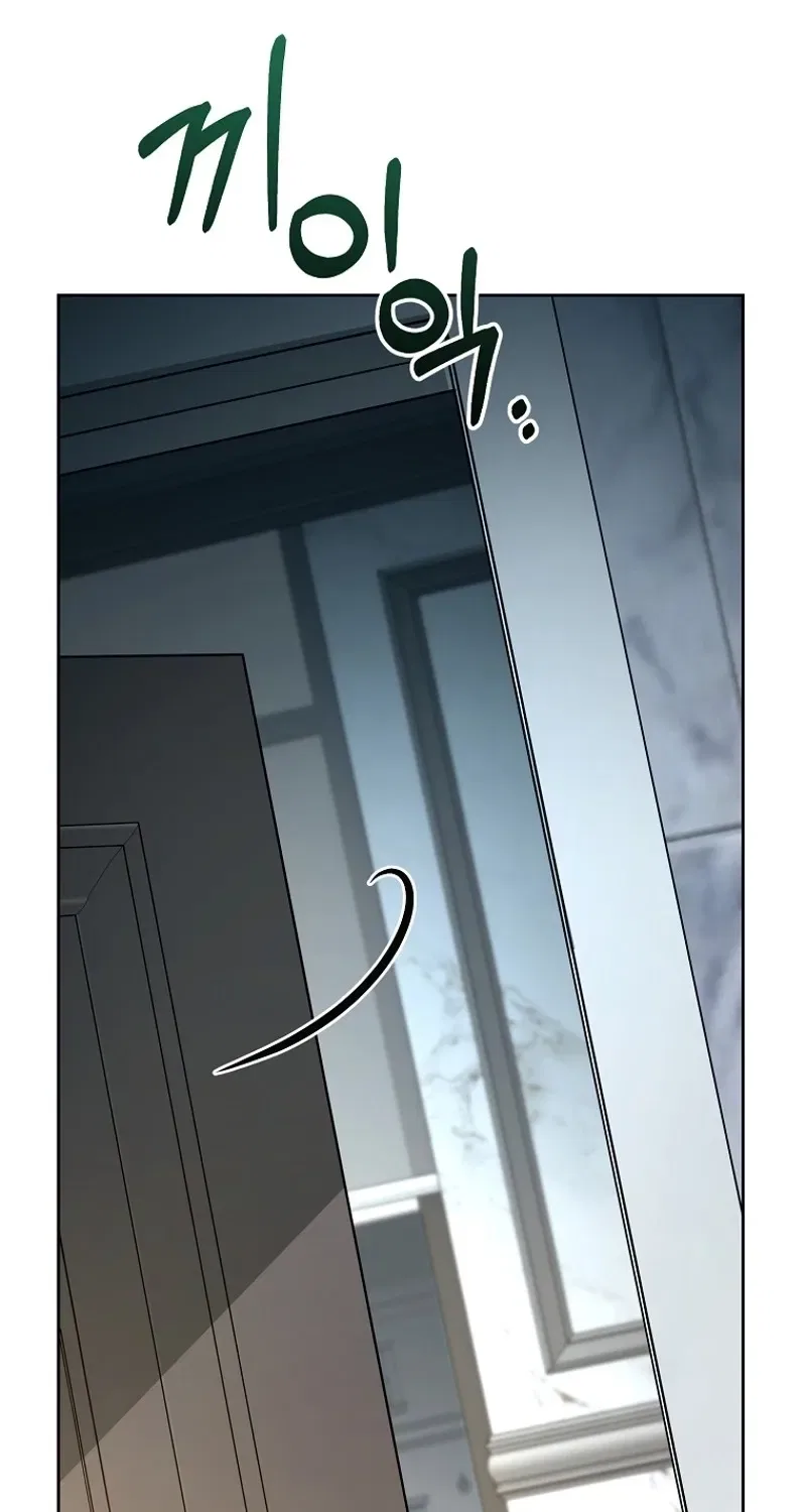 Tyrant Husband Chapter 3 – Page 42