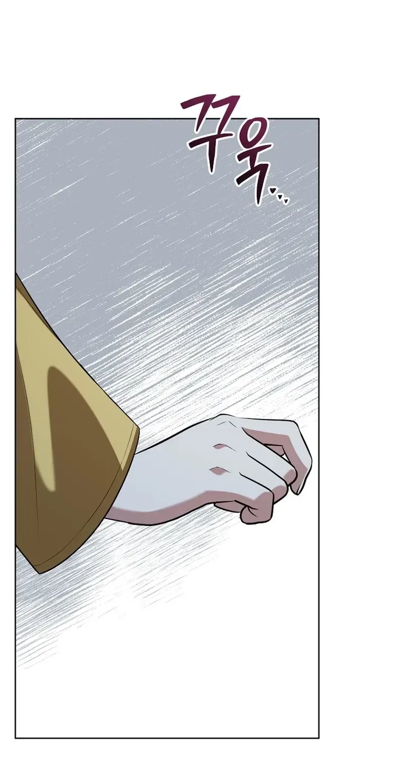 Tyrant Husband Chapter 2 – Page 42
