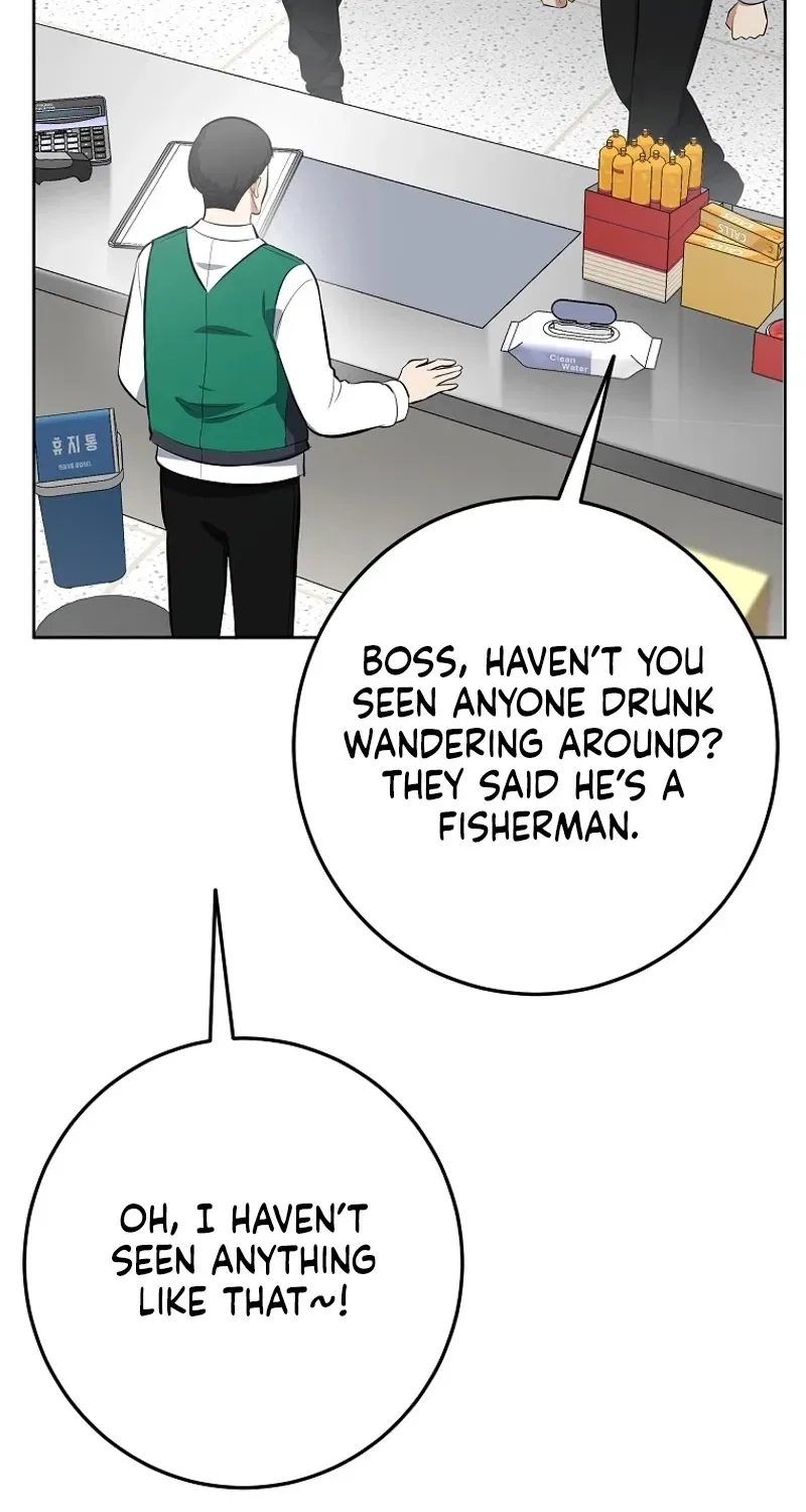 Tyrant Husband Chapter 2 – Page 56