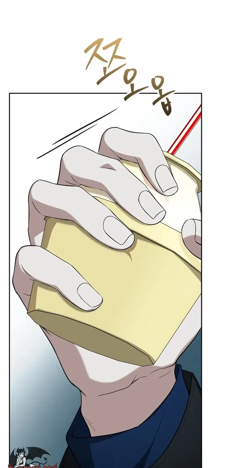 Tyrant Husband Chapter 2 – Page 81