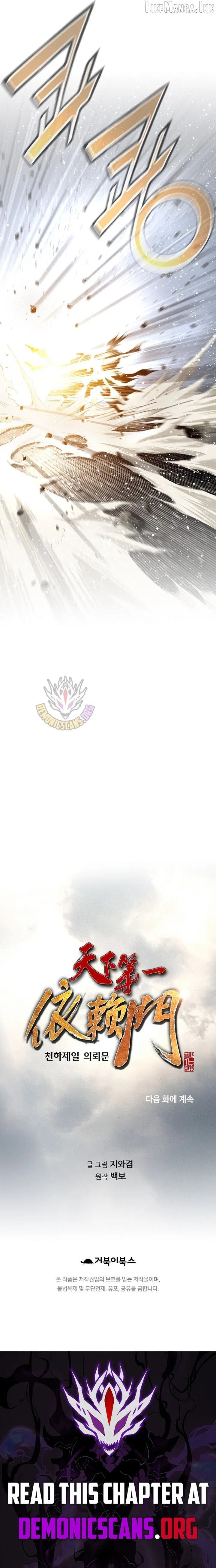 The World’s Best Sect of Dependency Chapter 99 – Page 14