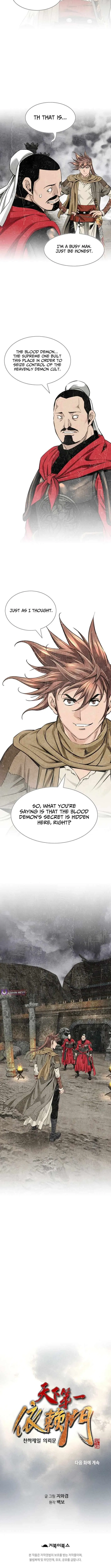The World’s Best Sect of Dependency Chapter 94 – Page 13