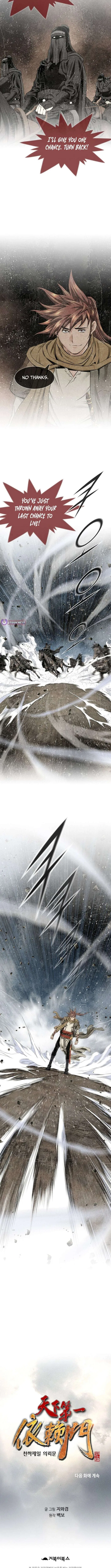 The World’s Best Sect of Dependency Chapter 93 – Page 13