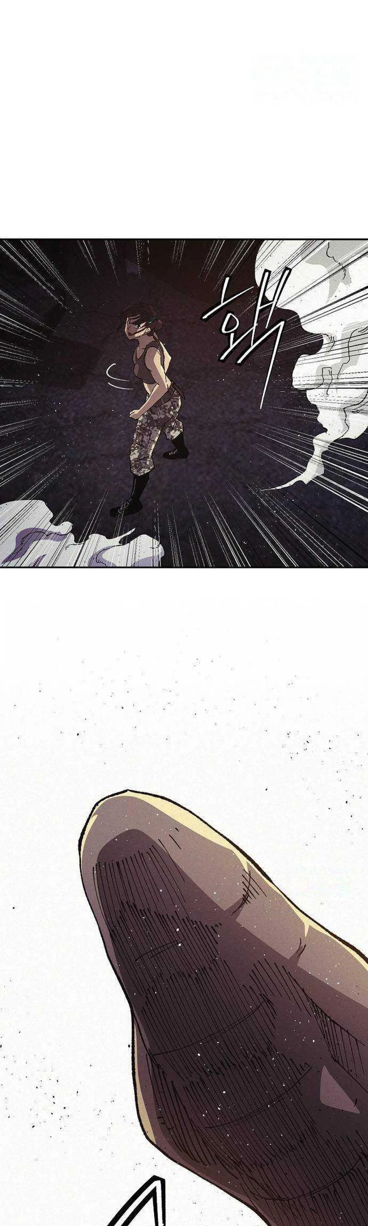 Ashen Oreum Chapter 43 – Page 3