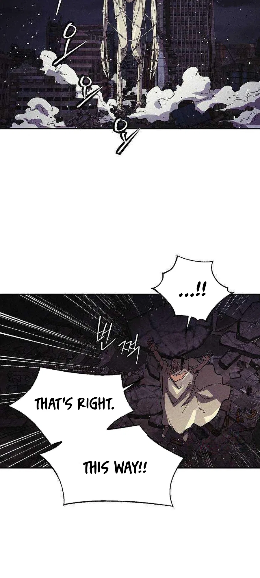 Ashen Oreum Chapter 42 – Page 19