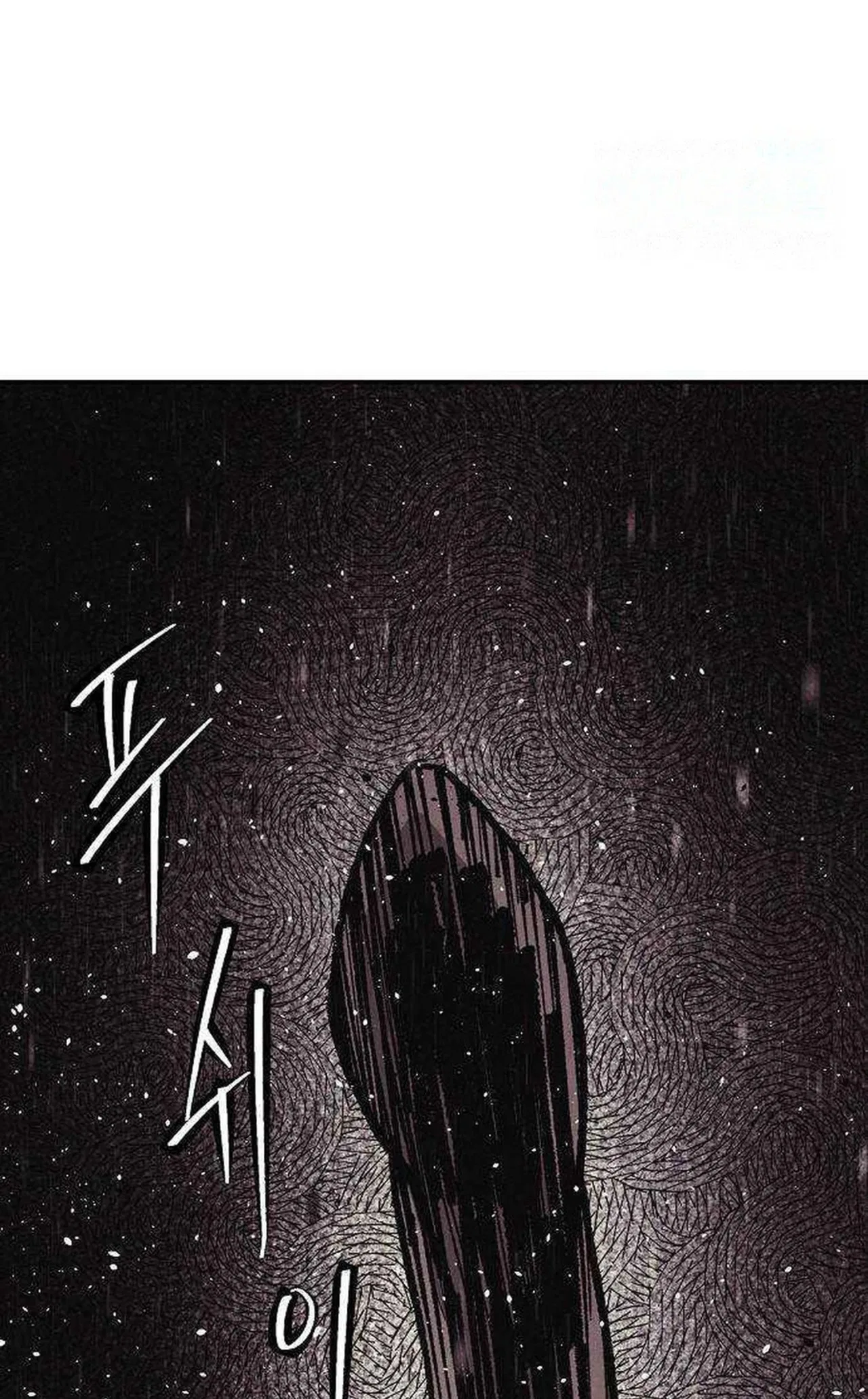 Ashen Oreum Chapter 42 – Page 31