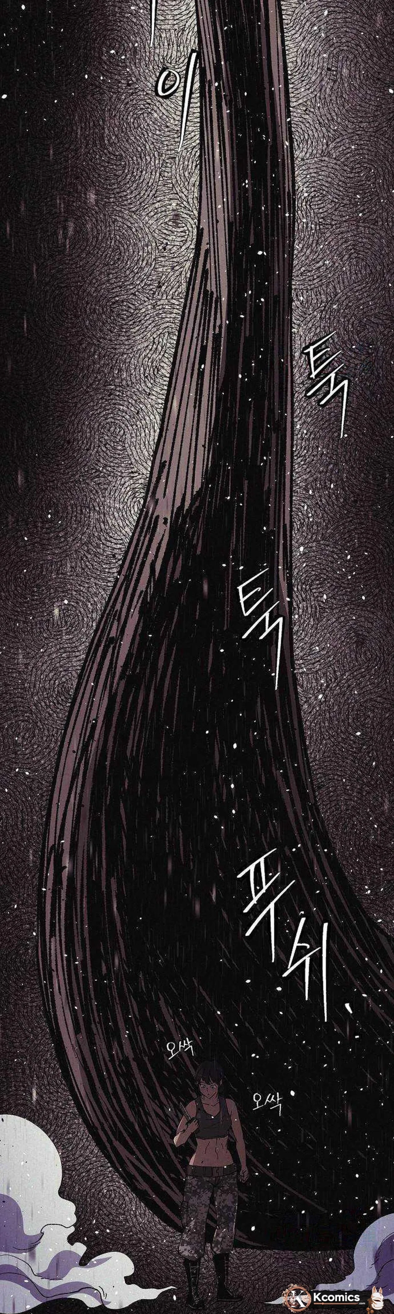 Ashen Oreum Chapter 42 – Page 32