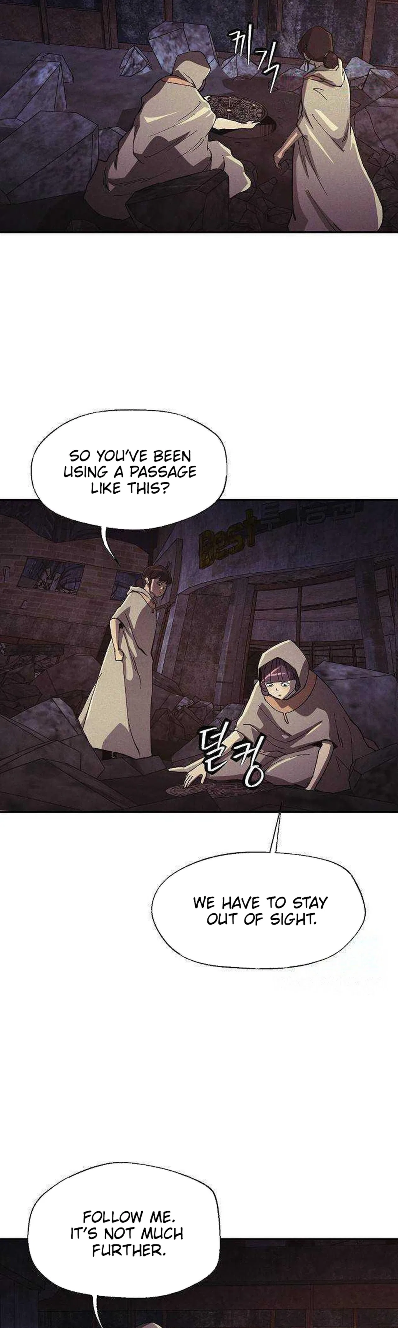 Ashen Oreum Chapter 39 – Page 2