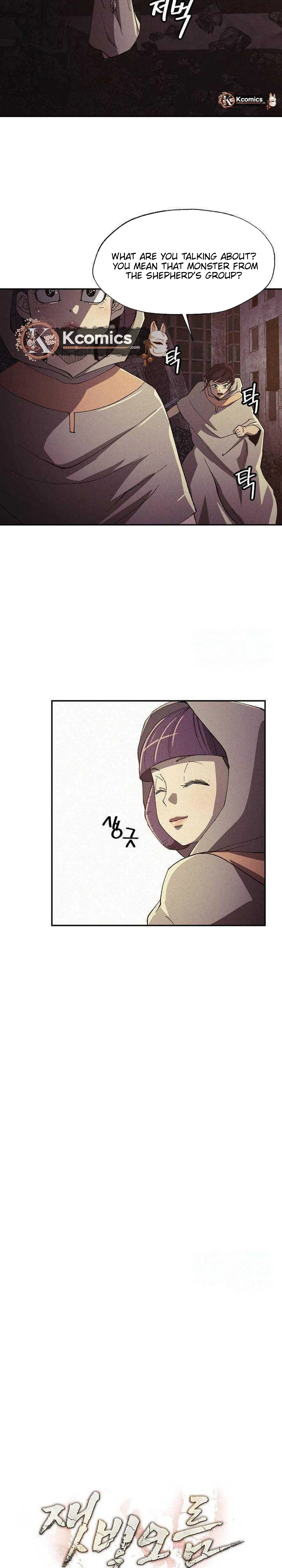 Ashen Oreum Chapter 39 – Page 11