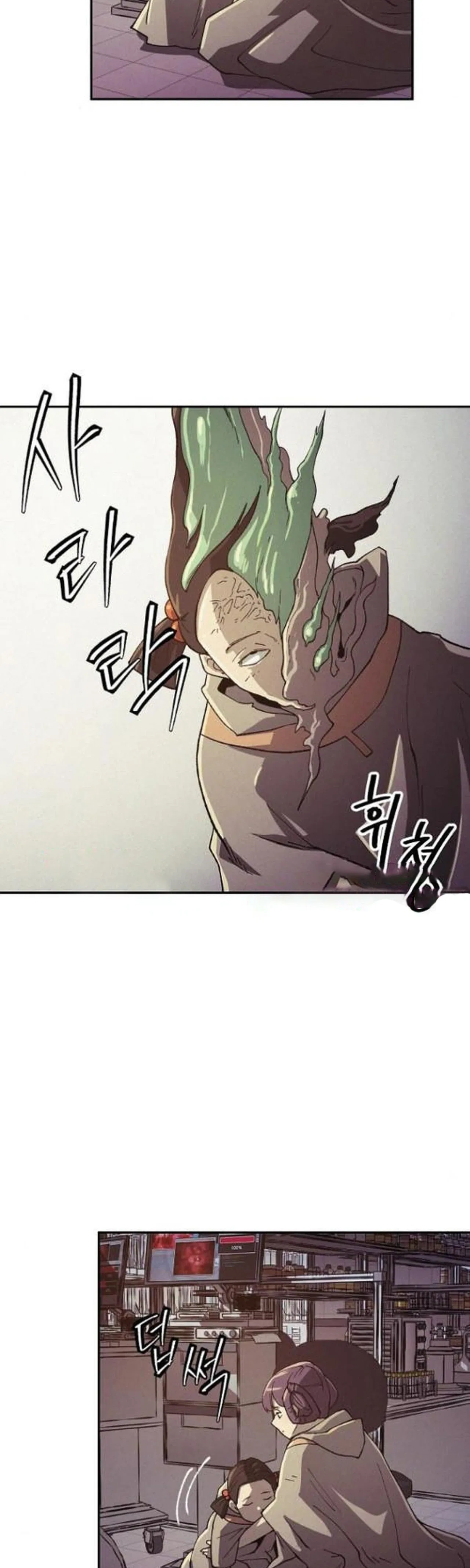 Ashen Oreum Chapter 36 – Page 5