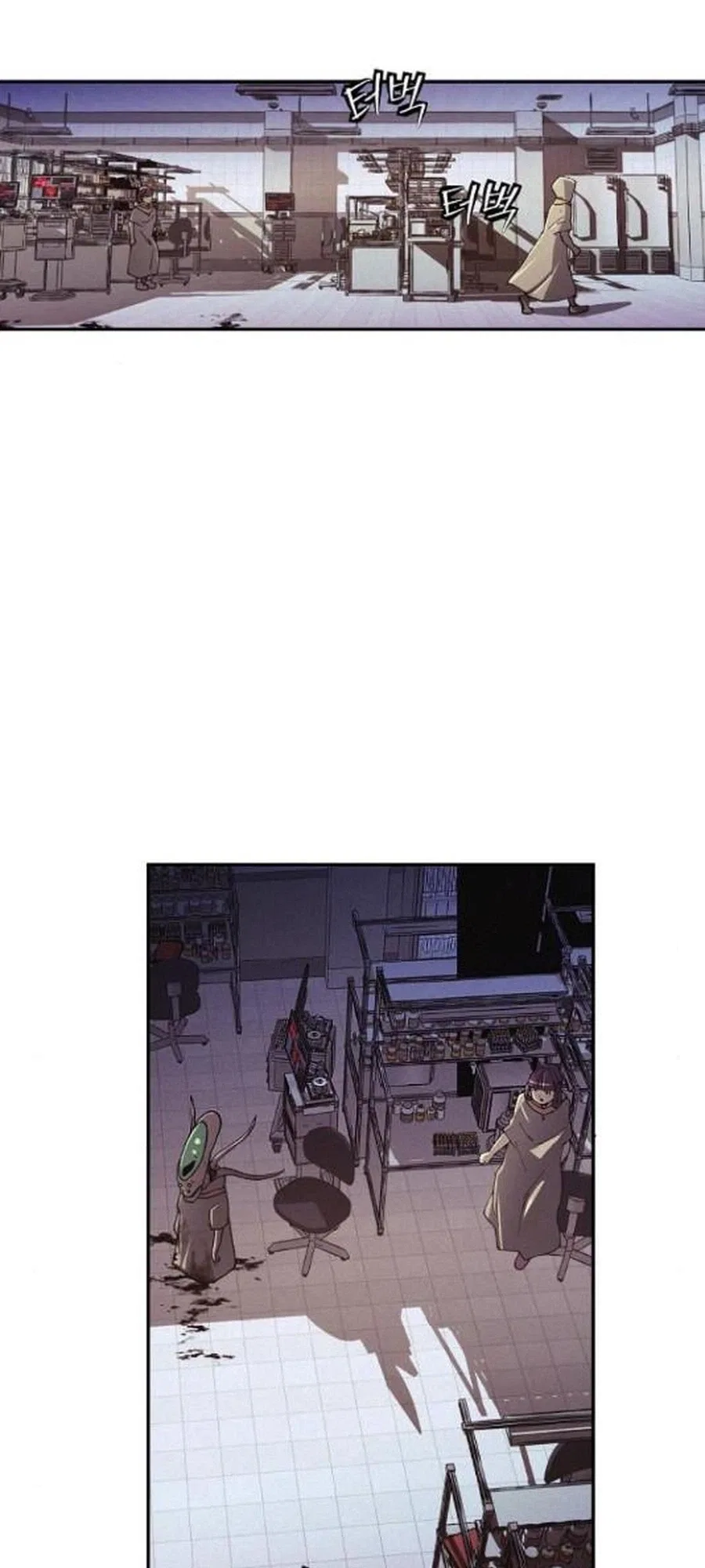 Ashen Oreum Chapter 35 – Page 15