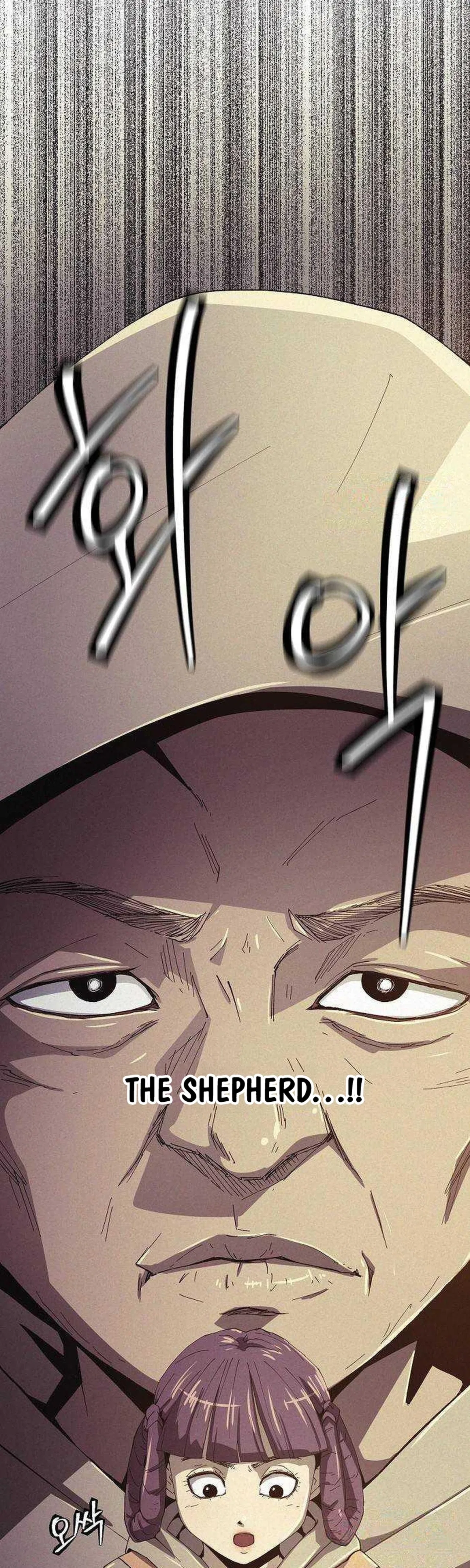 Ashen Oreum Chapter 34 – Page 4