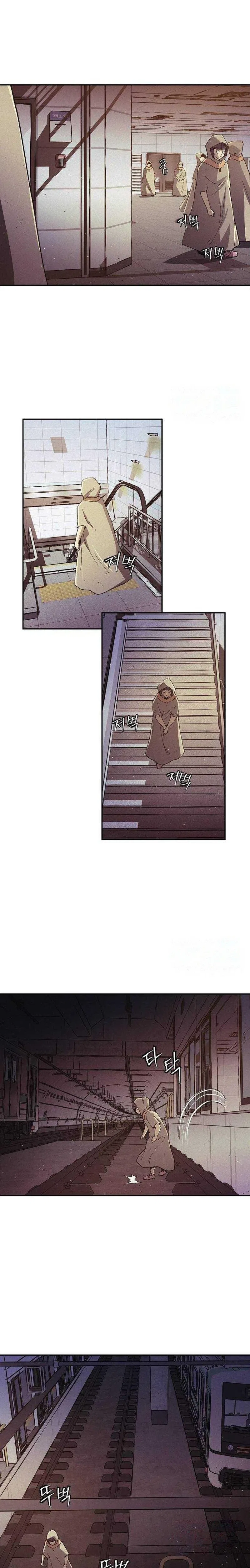 Ashen Oreum Chapter 33 – Page 14