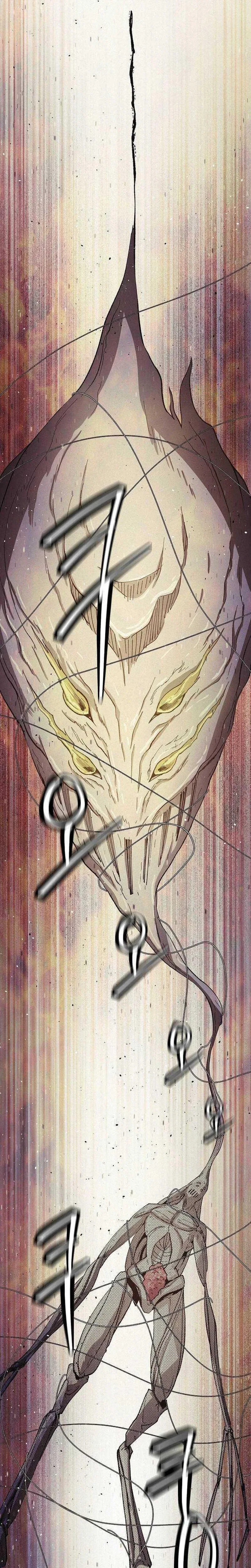 Ashen Oreum Chapter 33 – Page 19