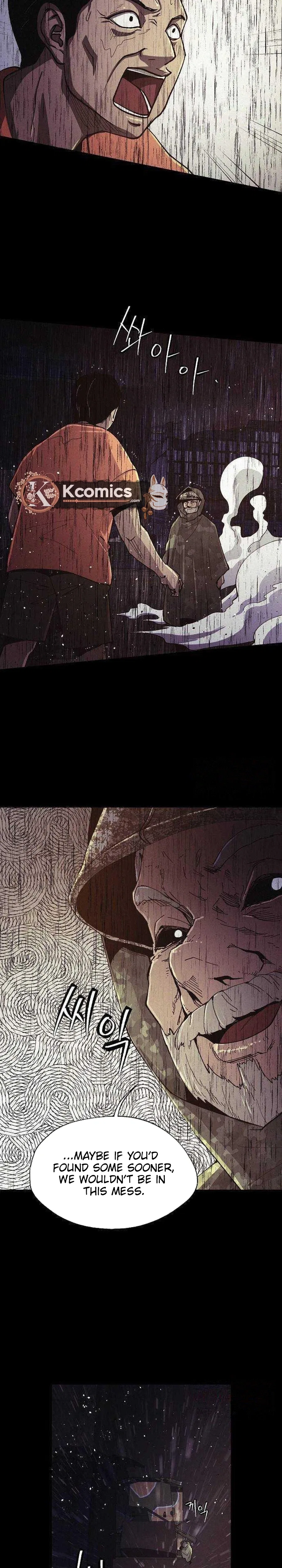 Ashen Oreum Chapter 32 – Page 17