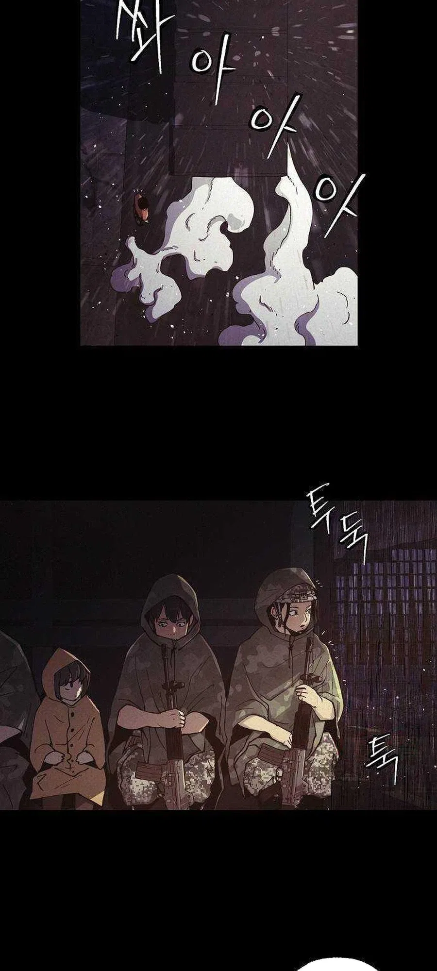 Ashen Oreum Chapter 32 – Page 18