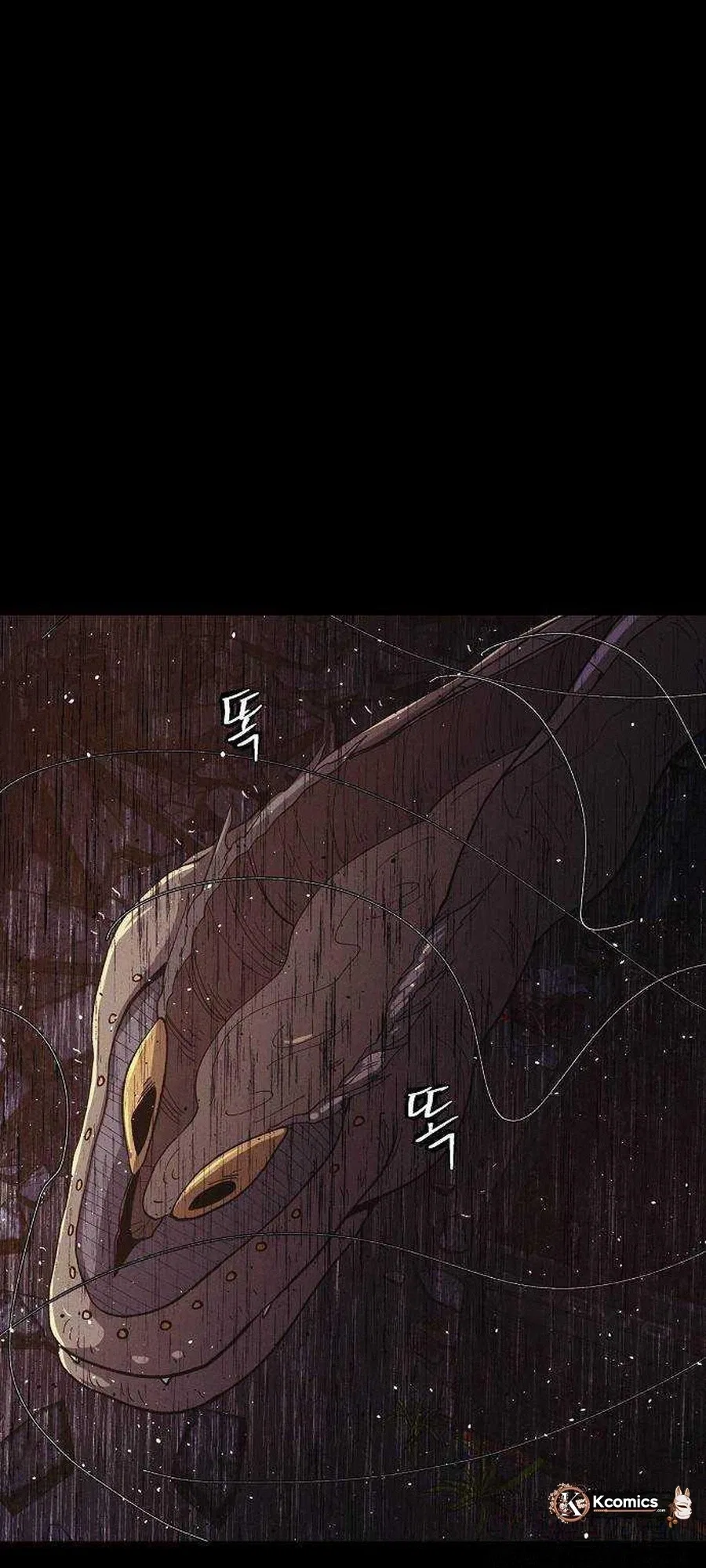 Ashen Oreum Chapter 32 – Page 24