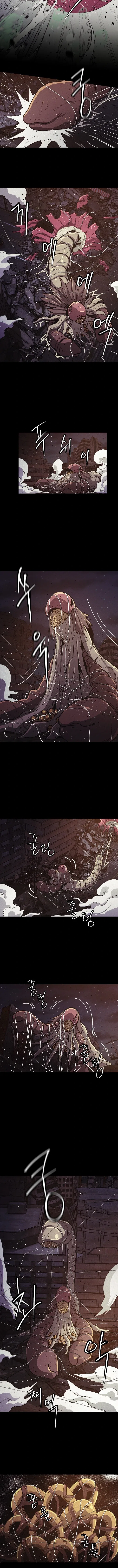 Ashen Oreum Chapter 27 – Page 11