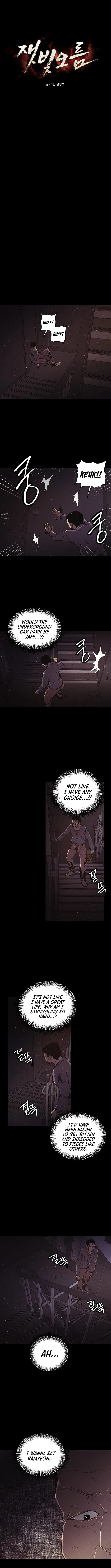 Ashen Oreum Chapter 26 – Page 5
