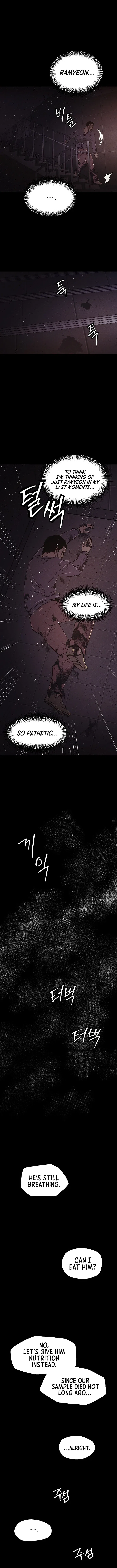Ashen Oreum Chapter 26 – Page 6