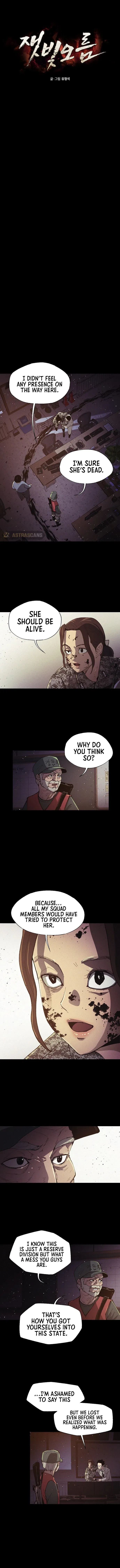 Ashen Oreum Chapter 25 – Page 7