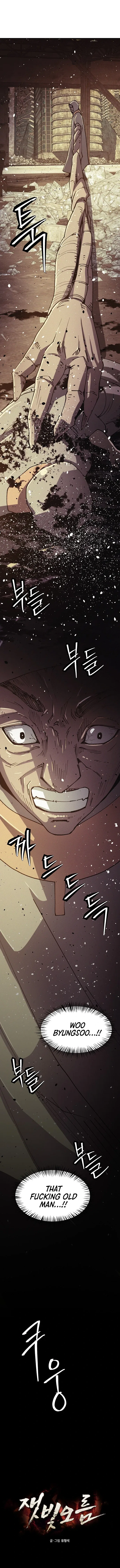 Ashen Oreum Chapter 24 – Page 5