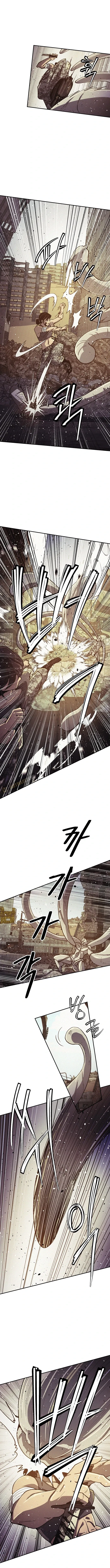 Ashen Oreum Chapter 23 – Page 4