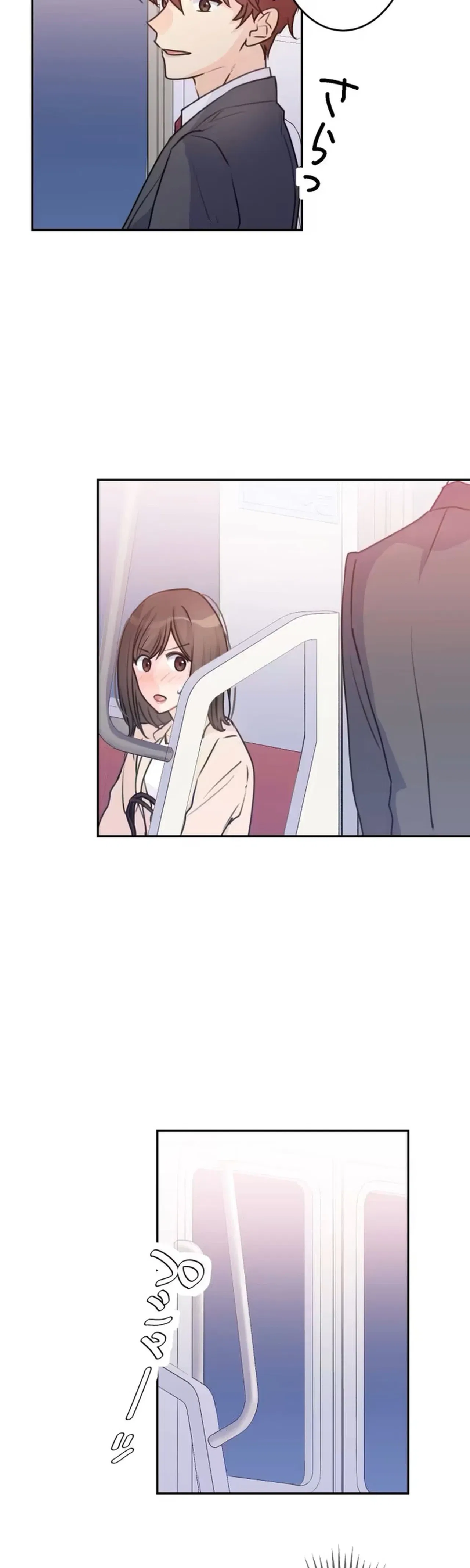 My Fated Partner Turned Out to Be My Boss Chapter 11 – Page 41