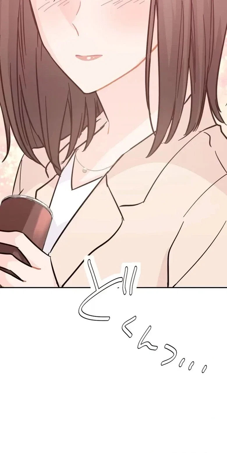 My Fated Partner Turned Out to Be My Boss Chapter 9 – Page 35