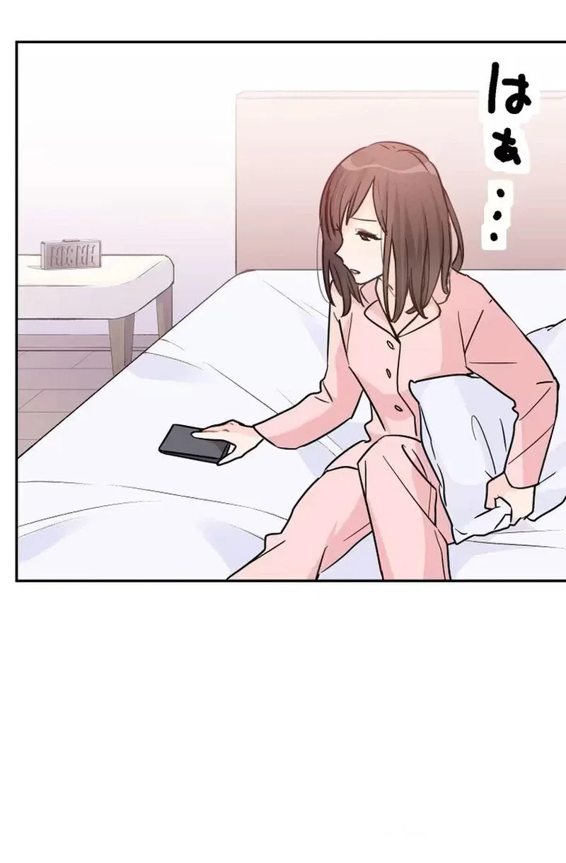 My Fated Partner Turned Out to Be My Boss Chapter 7 – Page 45