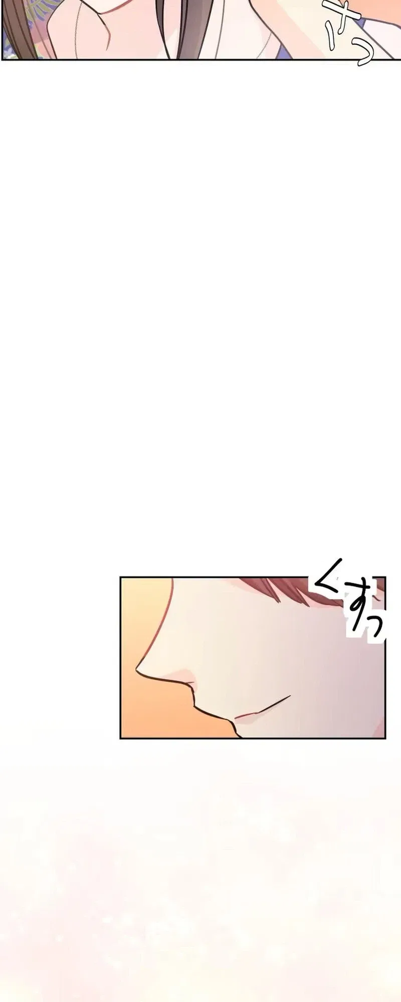 My Fated Partner Turned Out to Be My Boss Chapter 7 – Page 51