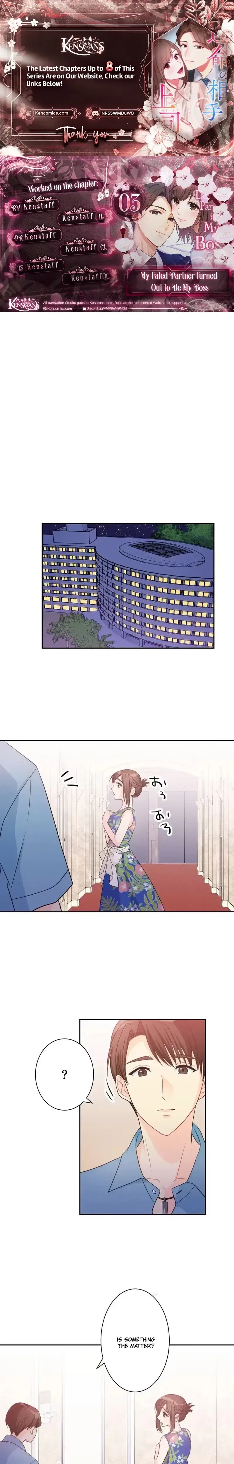 My Fated Partner Turned Out to Be My Boss Chapter 3 – Page 1