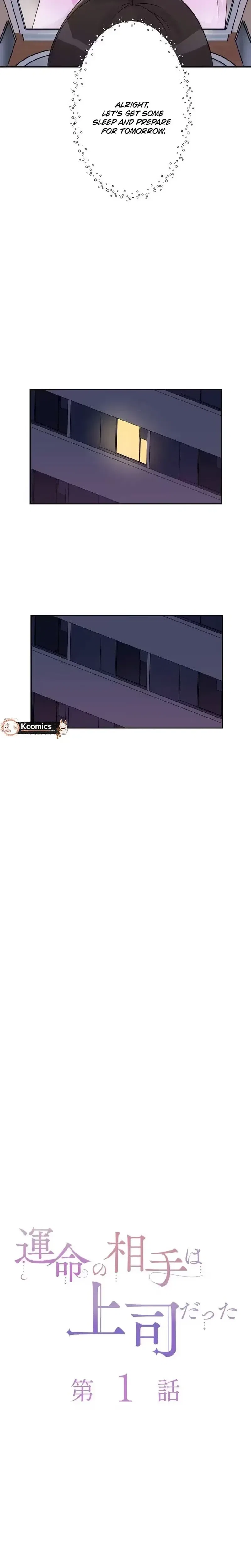 My Fated Partner Turned Out to Be My Boss Chapter 1 – Page 5