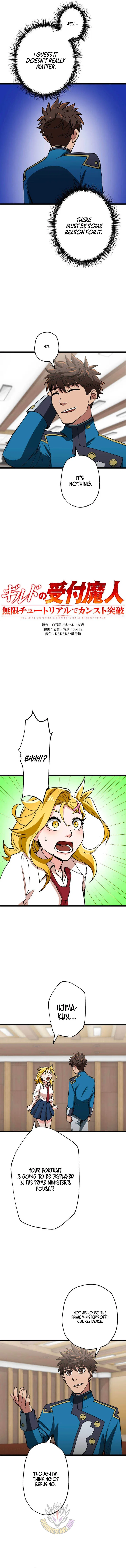The Guild’s Strongest Receptionist Chapter 64 – Page 2