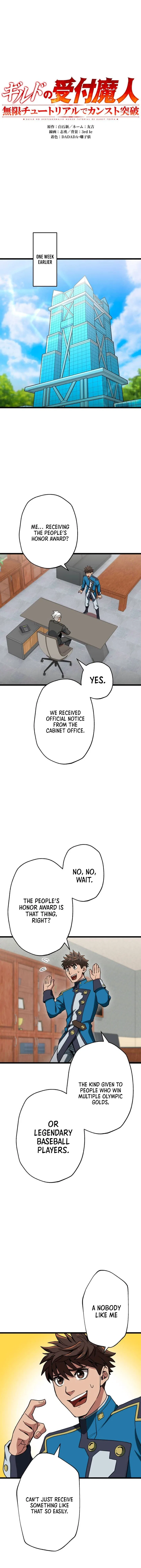 The Guild’s Strongest Receptionist Chapter 61 – Page 5