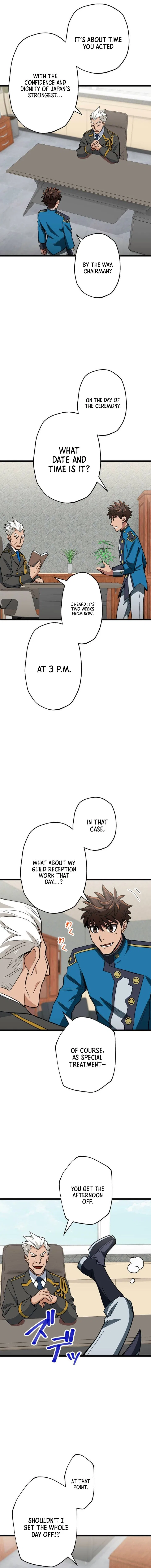 The Guild’s Strongest Receptionist Chapter 61 – Page 7