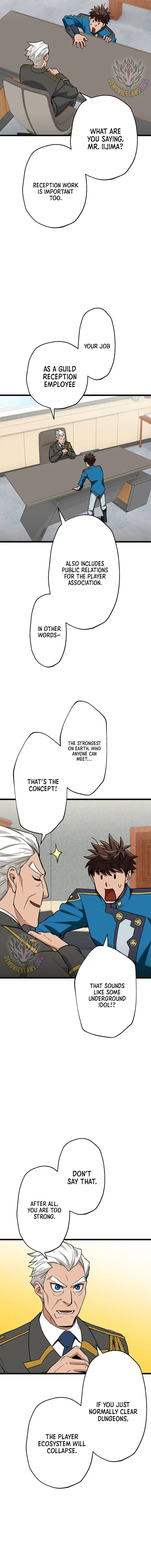 The Guild’s Strongest Receptionist Chapter 61 – Page 8
