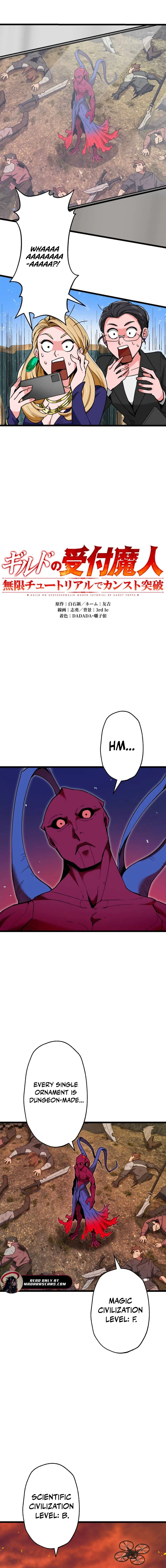 The Guild’s Strongest Receptionist Chapter 56 – Page 4